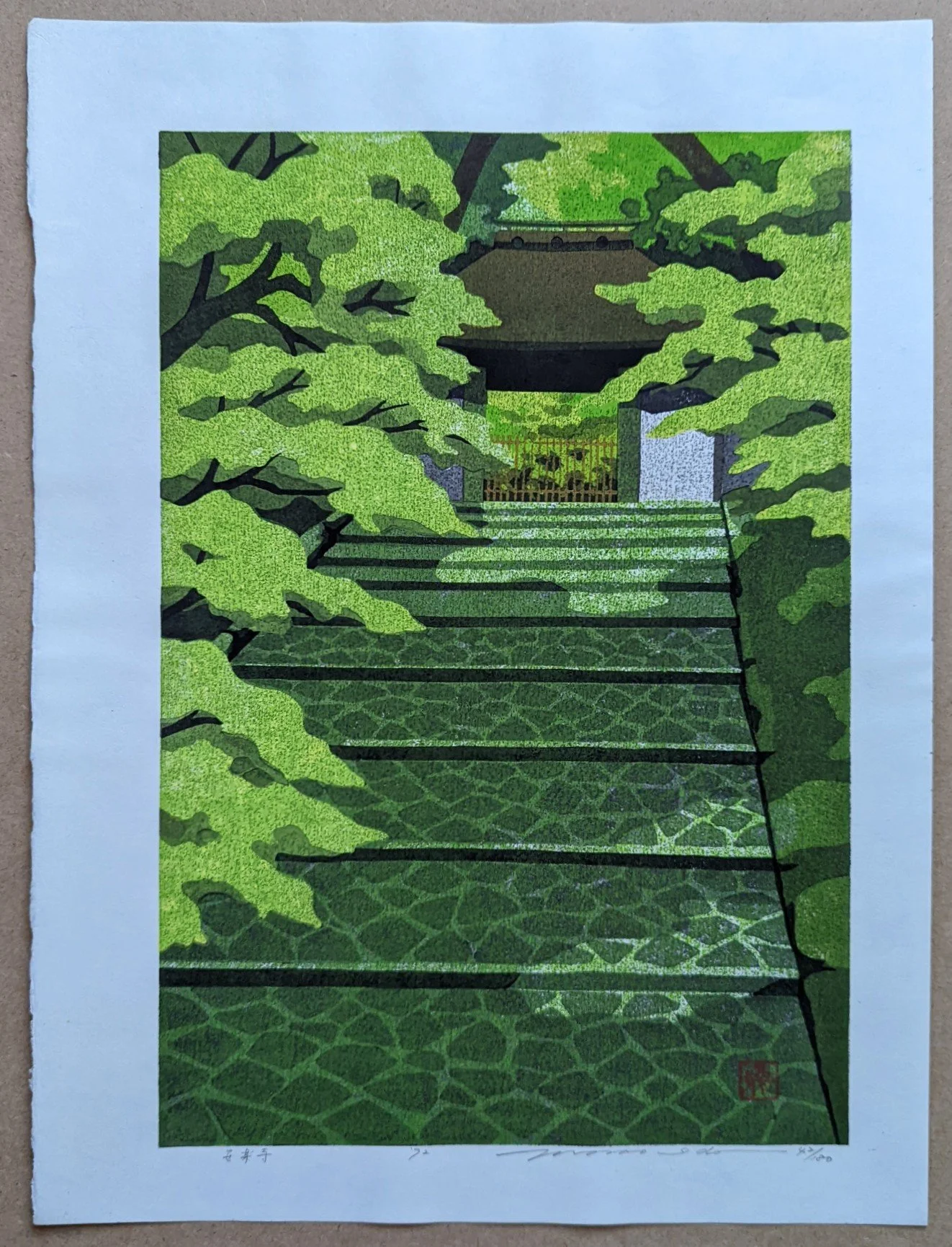 Masao Ido - 樹 影 (Tree Shadows) | Japanese Prints